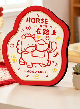horse成双马年摆件中式摆台2026新年入户玄关乔迁客厅氛围装饰礼