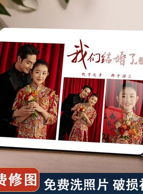相框摆台结婚订婚摆件洗照片定制水晶三宫格相框相册婚纱照制作