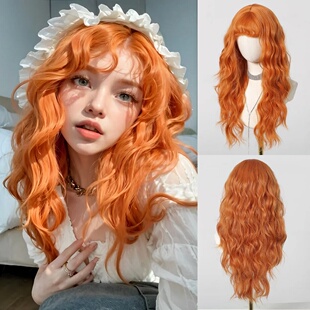 橙色长卷发假发女日常整顶羊毛卷发公主风玫瑰网齐刘海角色扮演