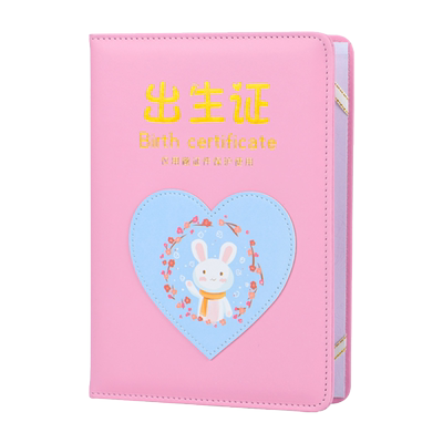 2025出生证明保护套可爱兔子小象疫苗本新版预防接种证外壳生肖新生婴儿男女宝宝儿童出生医学证明封皮套