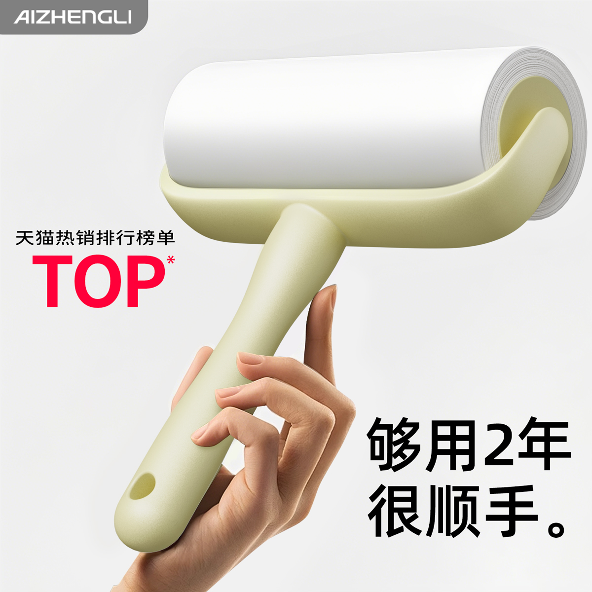 粘毛器滚筒强力神器衣服粘毛替换卷纸滚刷粘毛器可撕式纸粘毛神器