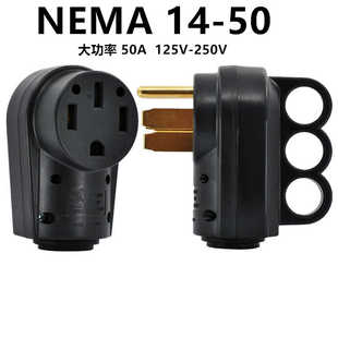 50R自接线公母插头插座 房车发电机大功率插头插座 美规4脚NEMA14