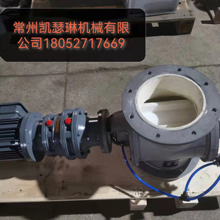 ZR嵌陶瓷旋转阀 电动卸灰阀 货源充足 量大价优