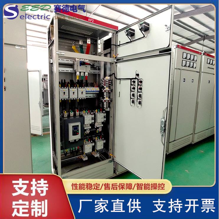 厂家供应工业自动化控制柜低压成套软启动柜自耦降压启动柜