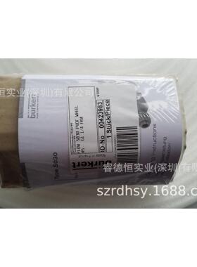 流量计叶轮S030底座00423980/00423982/00423984现货