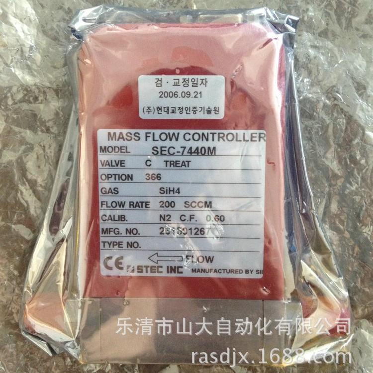 供应流量计SEC-4400MC