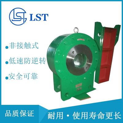 非接触式逆止器NDZ400(NJZ40)、NDZ500(NJZ50)用于大倾角输送机