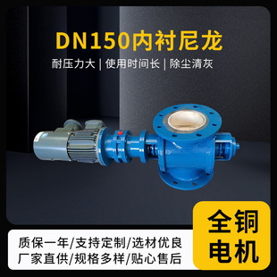 厂家直供DN150内衬尼龙耐高温源头现货供应经久耐用量大价优