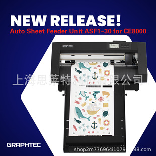 Auto Sheet Feeder Unit ASF1-30 for GRAPHTEC CE8000自动送纸机