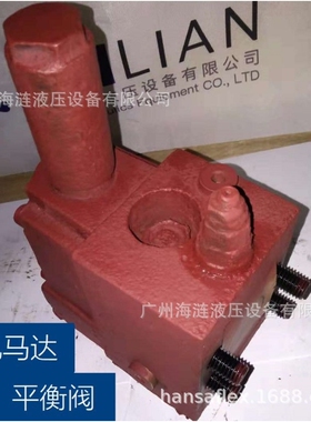 balance valve锚机马达平衡阀用于A6VM107HD和A6VM080舱盖马达