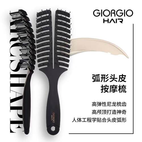 章小姐推荐头皮按摩梳子