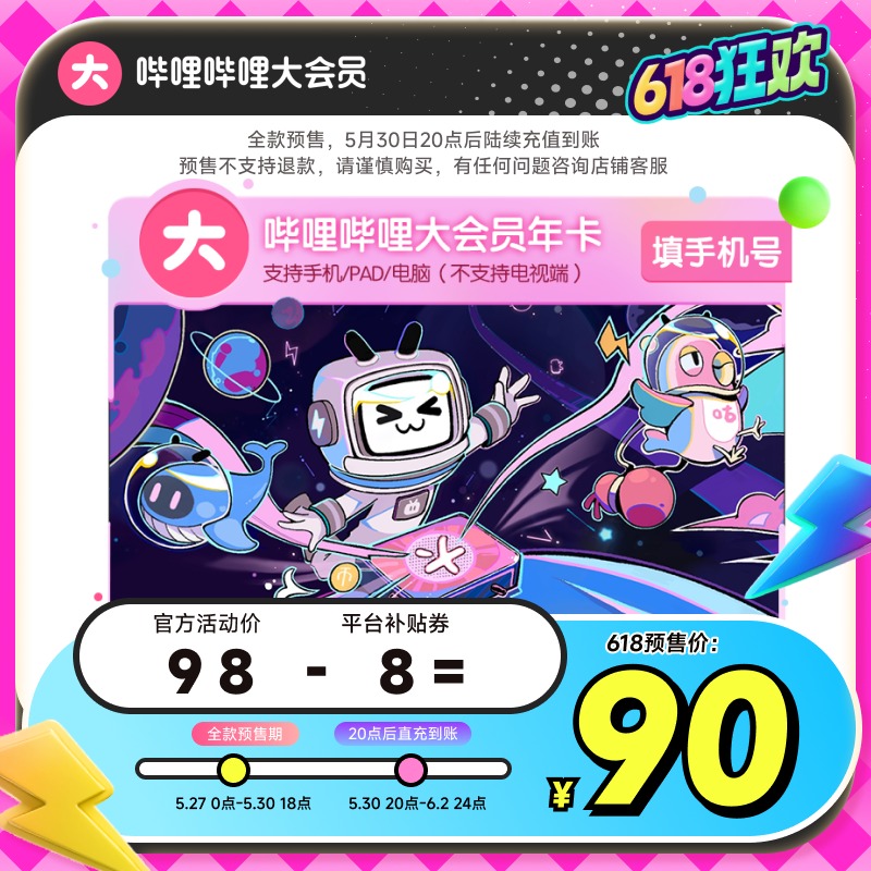 ƽ̨ȯԱ꿨12¹ٷֱ䲻ֵ֧89Ԫȯ