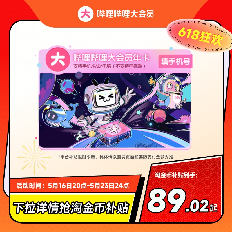 Ա꿨12¹ٷֱ䲻ֵ֧89.02Ԫ+898Խ
