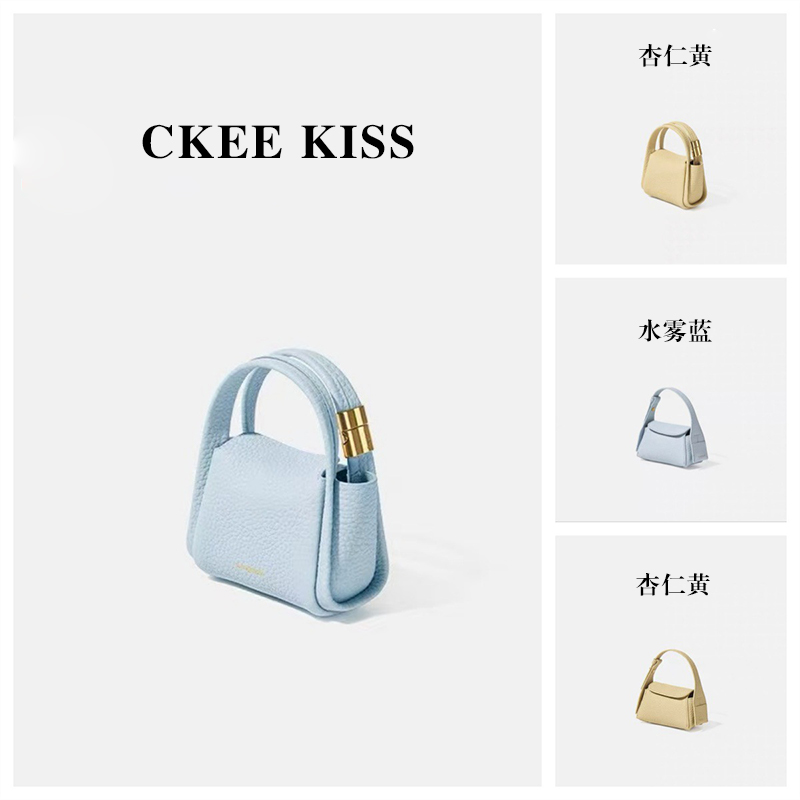 山下元宝mini菜篮子挂件迷你手提包挂饰时尚配饰高级感挂饰真皮