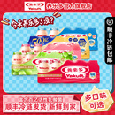 20瓶 养乐多活性乳酸菌饮品原味0脂益生菌低糖低温含乳饮料100ml
