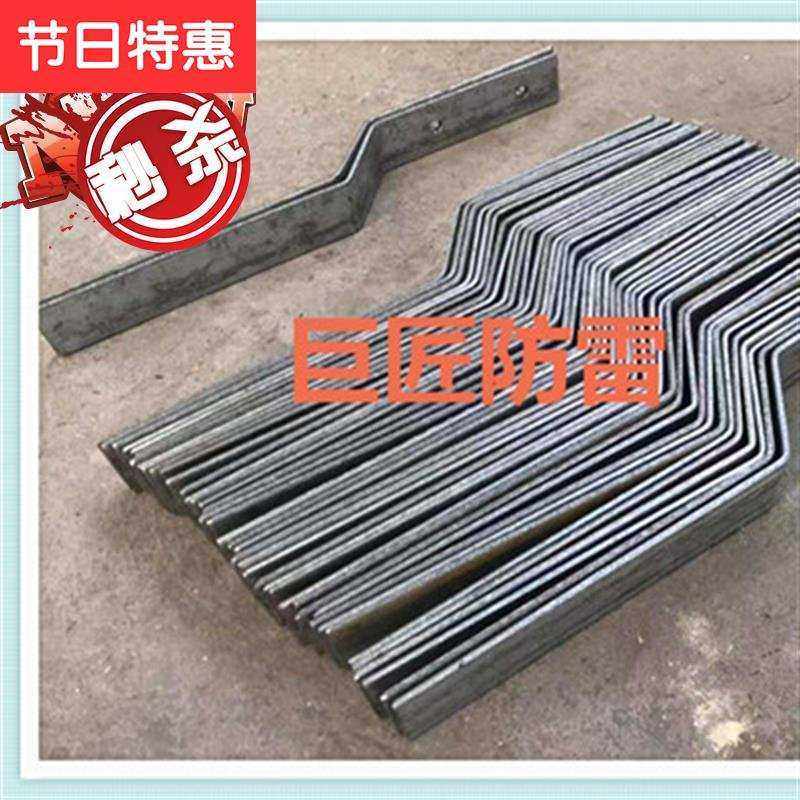 新品防雷接地测试点断接卡子f134*40热镀扁铁分段式镀锌扁铁j防雷