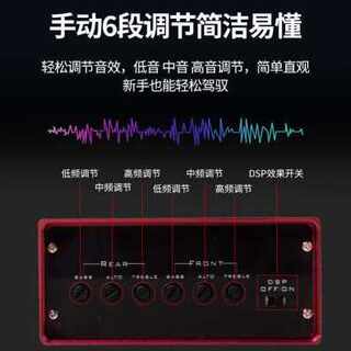 新品促汽车功放四路无损DSP调音手动车载音响改装dsp音频处理器销