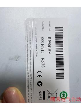 现货(议价)99新吉他效果器,Digitech RP90CHV电吉他综合[议价]