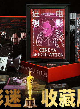 【黑色 粉色刷边+赠品】电影狂想：昆汀亲述成长经历与电影美学炼成之路 花口 超值珍藏版 纪念版 影迷收藏 未读 昆汀塔伦蒂诺自传
