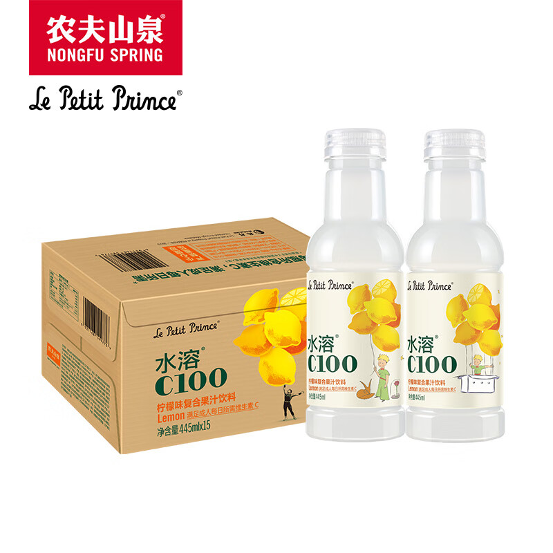 445ml*15瓶/箱水溶C100复合果汁