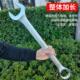 57mm 虎工加长大号喷砂梅花开口两用扳手叉口呆扳手37