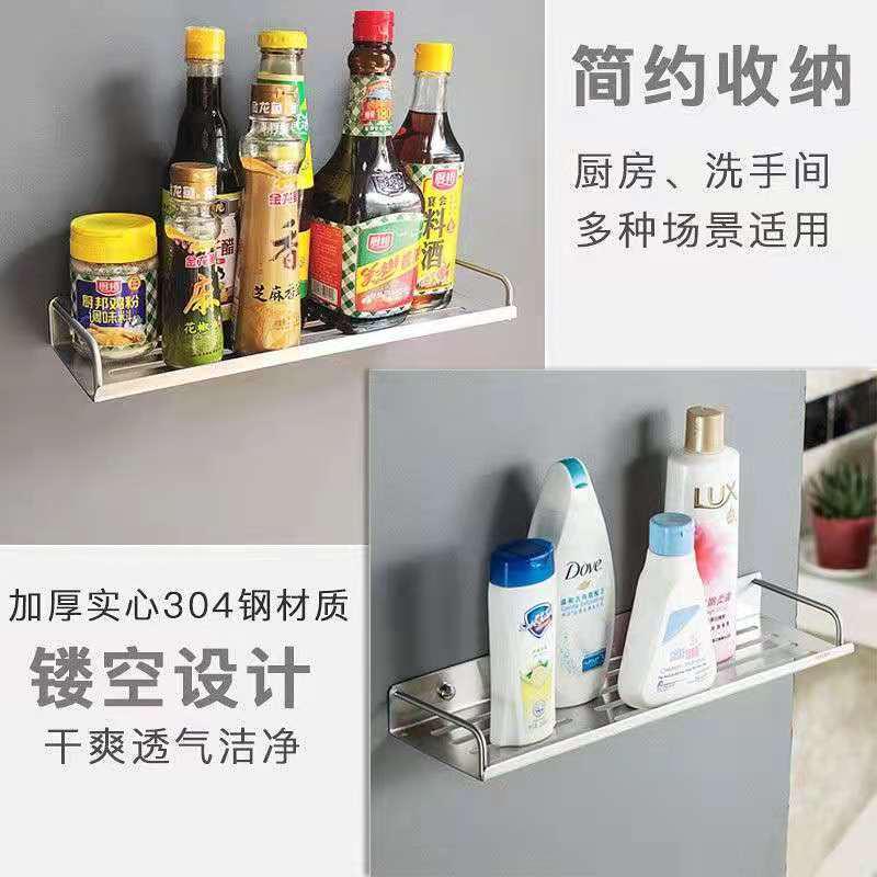 置物架加厚304不锈钢免钉打孔壁挂式墙上卫生间厨房路由器收纳