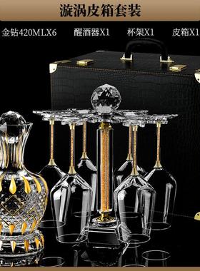 酒柜装饰品摆件水晶高脚红酒杯家用套装客厅玄关家居装饰乔迁礼品