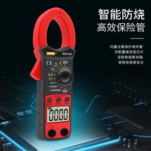 滨江BM5266数字钳形万用表自动关机零火线温度频率电容交直流电流