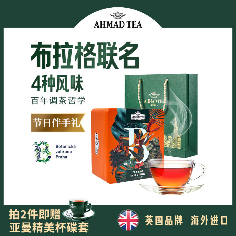 亚曼食品礼盒装锡兰阿萨姆