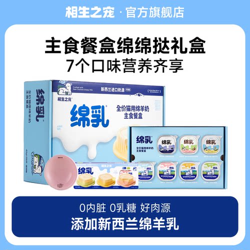 混合莓果鸭肉双层绵绵挞
