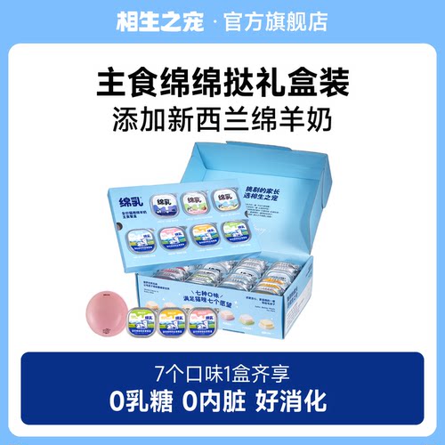 混合莓果鸭肉双层绵绵挞