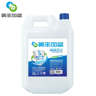 中石化美丰加蓝新品抗晶卫士车用尿素10kg 4s店指定车用尿素AUS32