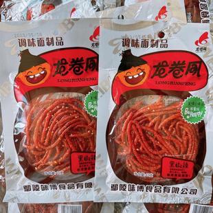 龙卷风黑椒味 大包麻辣条 鲜香辣丝90后怀旧老式辣条儿童校园零食