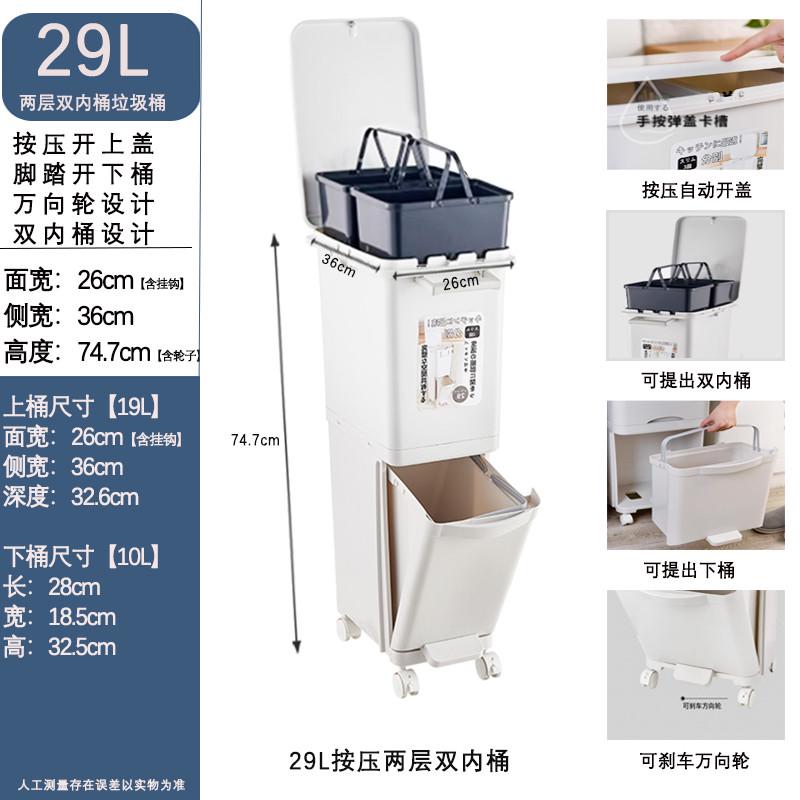 ri0t厨房按压式大容量分类双层垃圾桶家用脚踏带盖干湿分离垃圾收