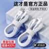 适用苹果6S-16pd快充线iPhone12/11/xrs/13/15/7/8usb苹果数据线车载PD20W加长8plus短USBiPad平板XR/Xs