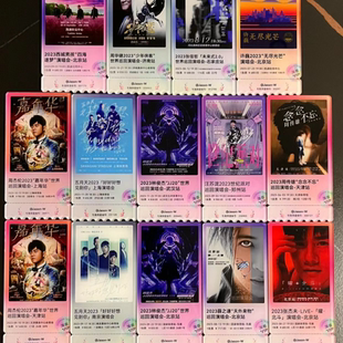 创意淘麦亚克力爱豆明细演唱会门票票根收藏应援物周杰伦冰箱贴