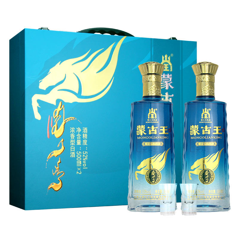 蒙古王52度金骏礼盒500ml*2瓶浓香型白酒赠酒杯草原特产