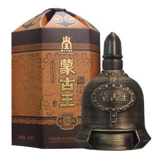 蒙古王52度金帐白酒单瓶500ml浓香型粮食酿内蒙草原特产顺丰包邮