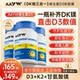 AAYW维生素D3 镁三合一亦维爱优艾维维生素D3000iu孕妇成人d3