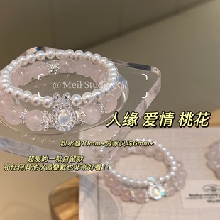 天然星光粉晶 粉色手链冰种莫桑比克纯天然手串情侣水晶甜美礼物