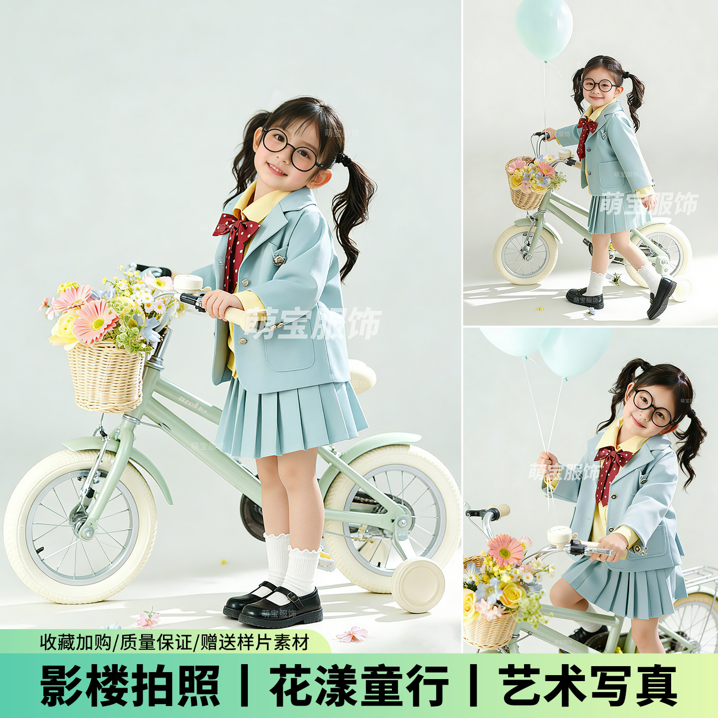 儿童摄影服饰女童西装校园风开学季女孩小清新主题花朵影楼写真照
