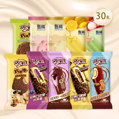 【30支甄稀巧乐兹全家福】甄稀冰淇淋巧脆棒雪糕多口味整箱冷饮批
