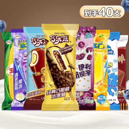 40支巧乐兹冰工厂奶提子多口味