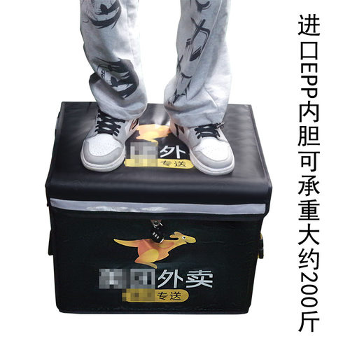 新品美团外卖送餐保温箱espp泡沫款43升大号车载加厚防雨水保温送