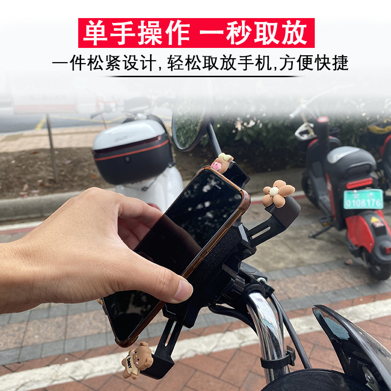 极速电动车自行车手机支架电x瓶摩托车外卖骑手手机机支架防震骑