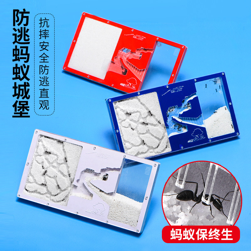 新品蚂蚁城堡m蚂蚁工坊养蚂蚁窝果D冻蚁巢工房家园超大生态沙巢庄