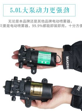 极速2021新款12ov伏农夫源电动喷雾器水泵电机马达水钻微型自吸隔