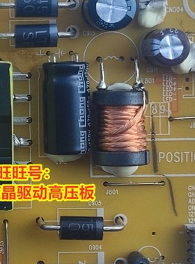 极速原装 优派 VX3209-SW VS16365 电源板 I715-PL1067-2LK-4 高