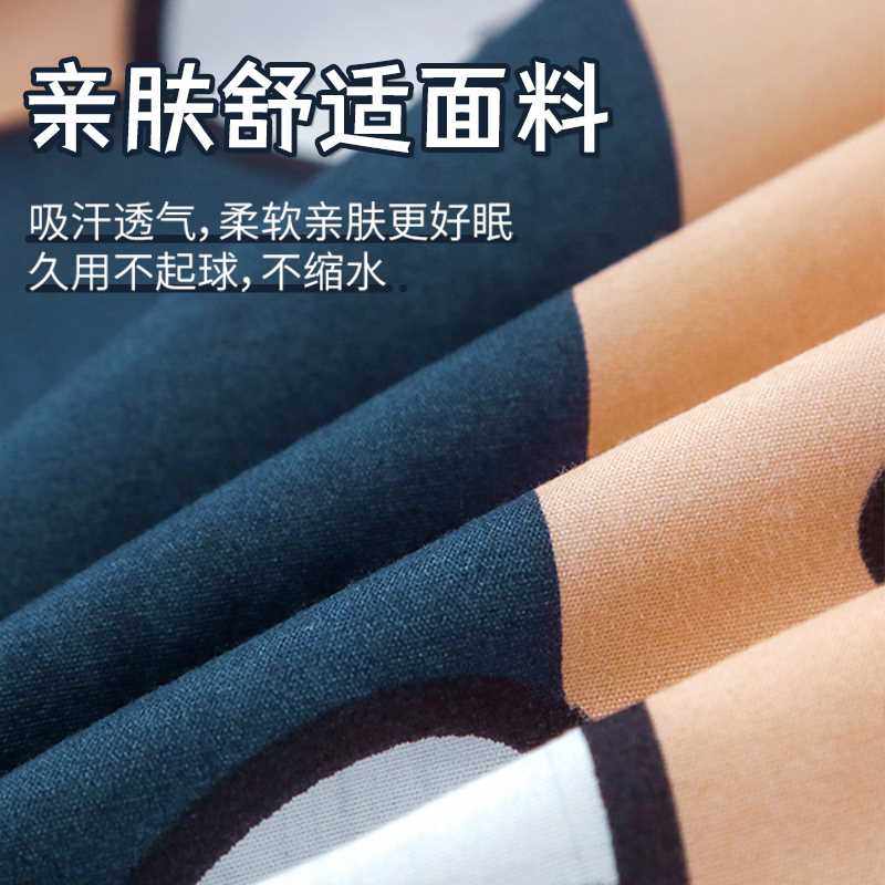 极速水洗棉四件套冬季被单u磨毛被套学生宿舍单人床单三件套床上,床上用品,床品套件/四件套/多件套,淘宝优惠券,粉丝福利购,淘宝优惠卷