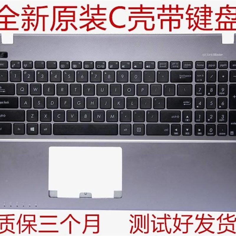 极速X55X0 0Y582 552 55V R510yLY582 A550J Y581 W50J R513FC键